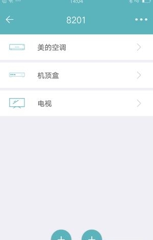 陌创遥控器