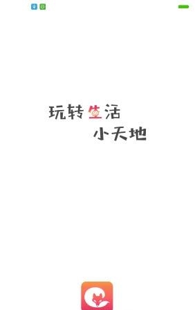 找玩找乐