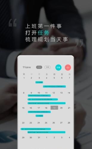 事界