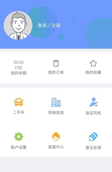 顺心使舵