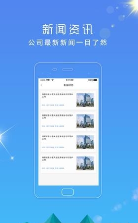 桩伴生活