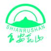 食安乳山