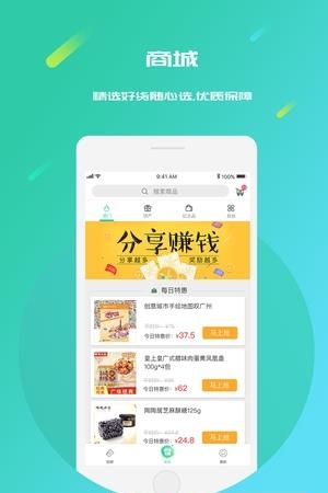 江游联盟