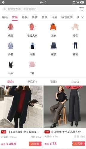 小猪优选