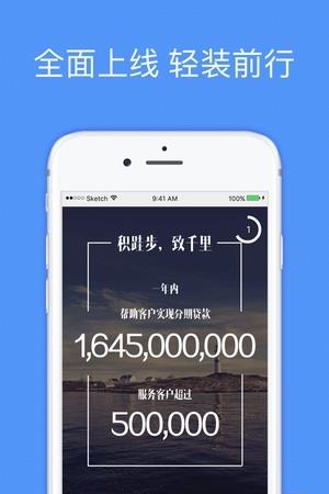望望业务端