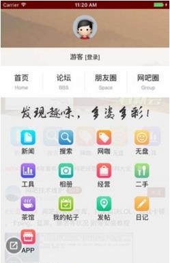 天下网吧