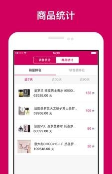 小优店