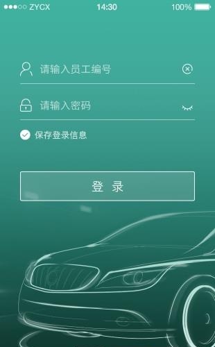 中邮车服