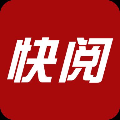 快阅漫画免费最新版