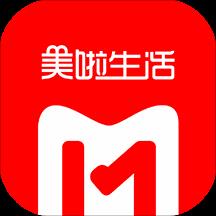 美啦生活最新版