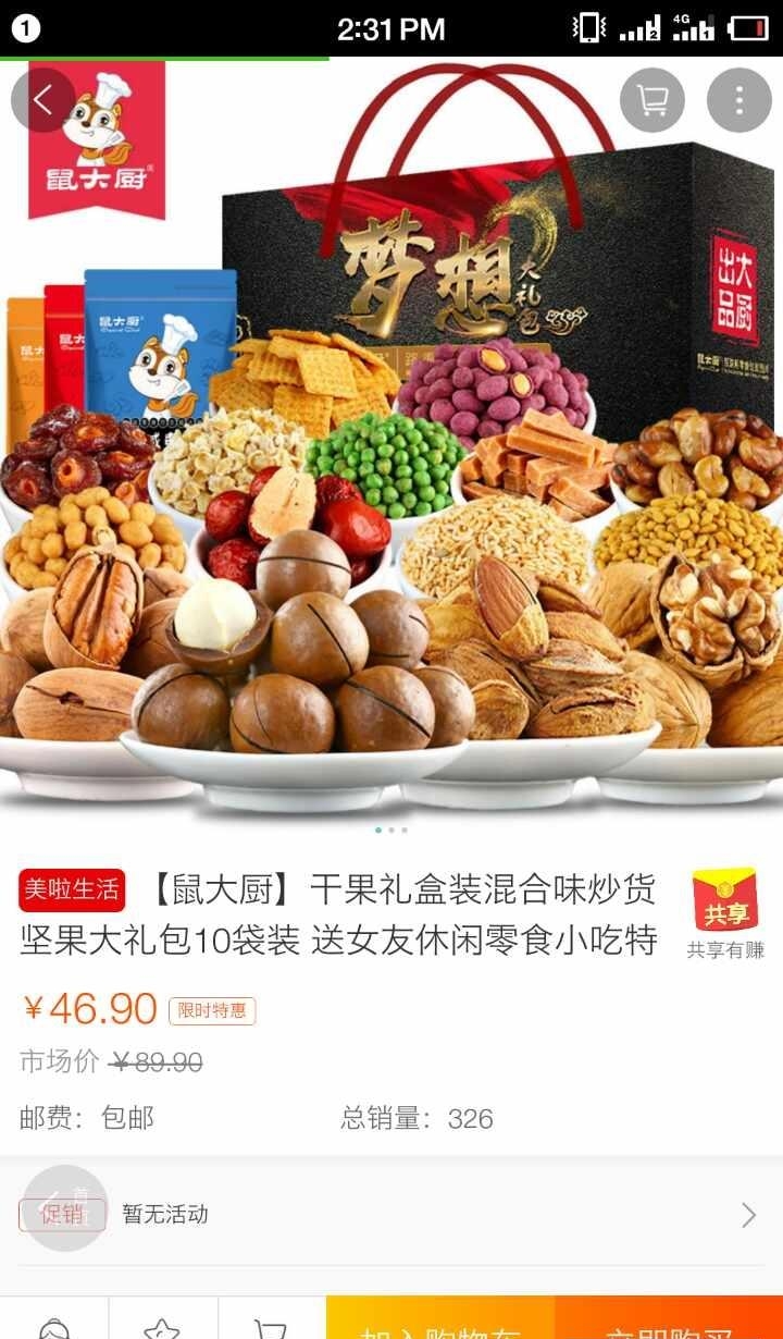 美啦生活最新版