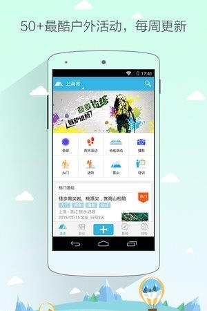去哪儿旅游