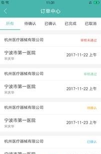 嗖嗖跟台