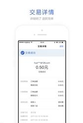 好收