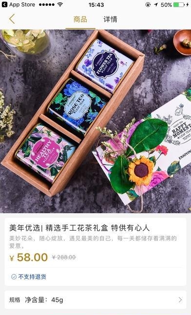 美年优选