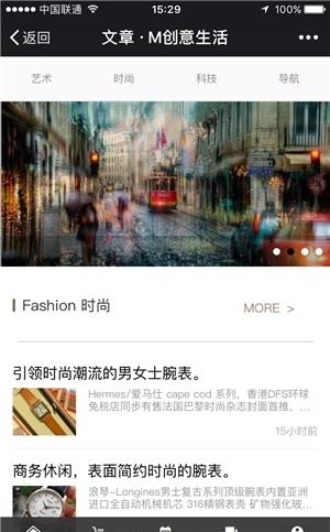 理想生活