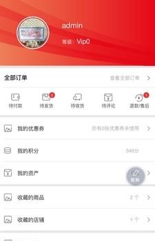 土巴鹿