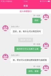 萝卜线报