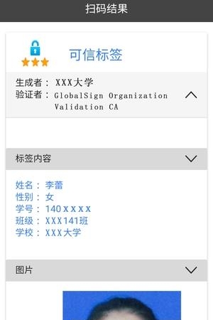 无忧拍码