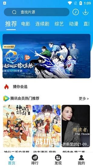 遗忘影视截图