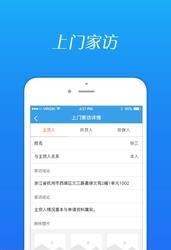 云财进件