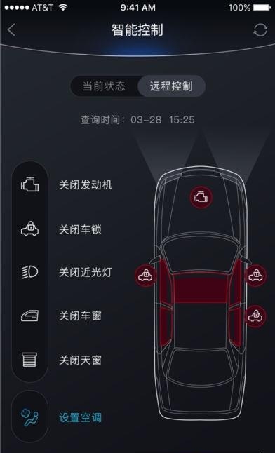 逸驾智联