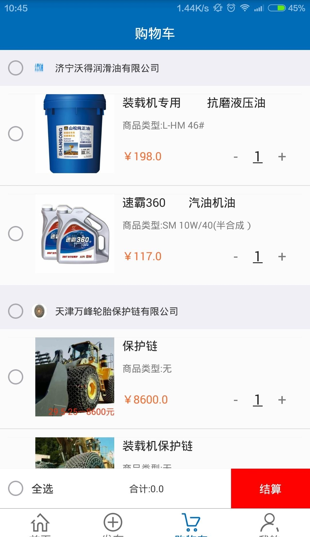 众要机械