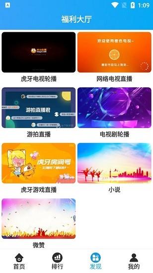 遗忘影视截图