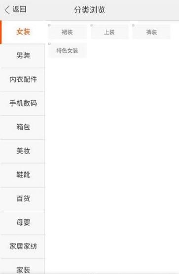 耶兔商城