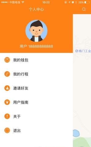 易购宝共享单车