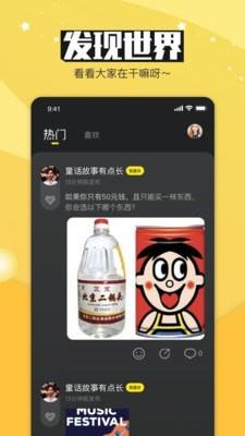 bulubulu截图