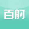 百舸