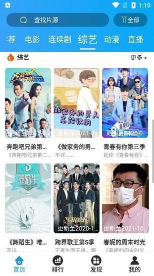 遗忘影视截图