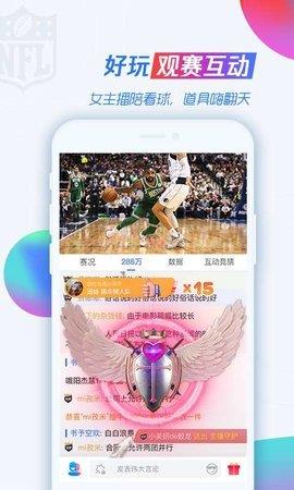 88看球nba免费直播