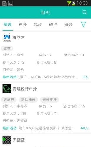 百舸