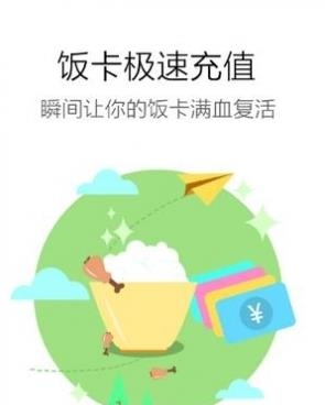 校e族