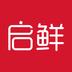 启鲜商城
