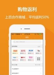 挖划算手机版