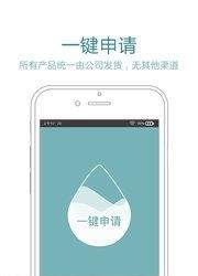 未来水源