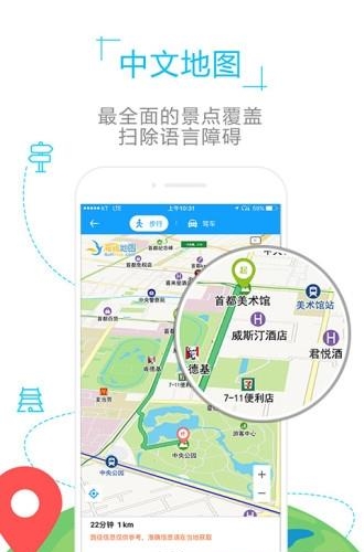 加拿大地图
