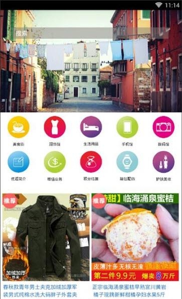 优逛商城