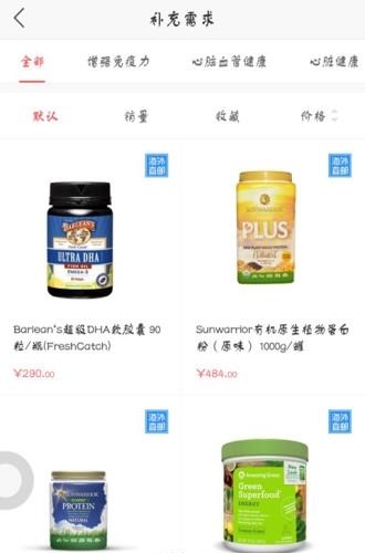 生机卜卜