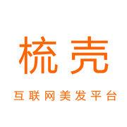 梳壳造型