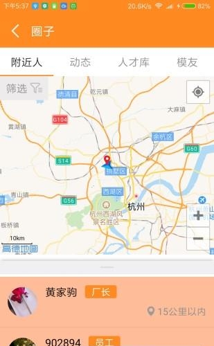 模界