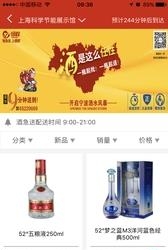 团程网