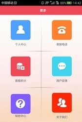 一生爱家