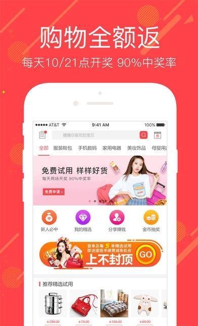 美丽啪