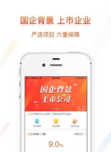 汇付商票
