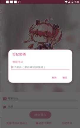 哔咔漫画大全