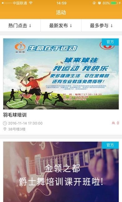 一见倾鑫